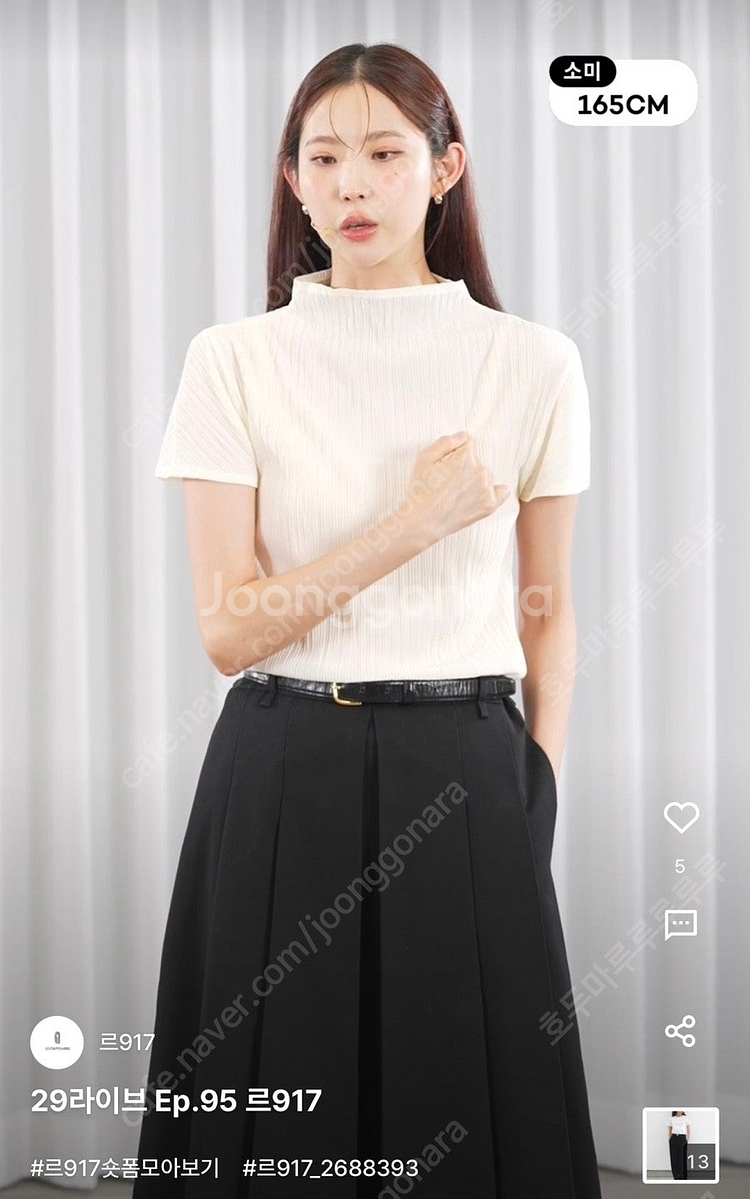 Le17septembre 르917 케이티플리츠스커트 3...--6
