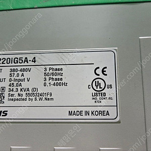 LS인버터(SV220iG5A 1대/SV022IG5A-4 4대/LSLV0015G100C 1대/SV015IG5A-4 1대)신품급 7대일괄140만원