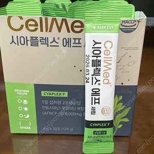 셀메드 시아플렉스 에프 세립