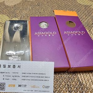 실버바
