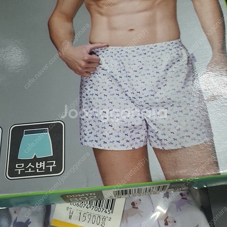남자 트렁크팬티7장<90> 새상품 무료배송--3