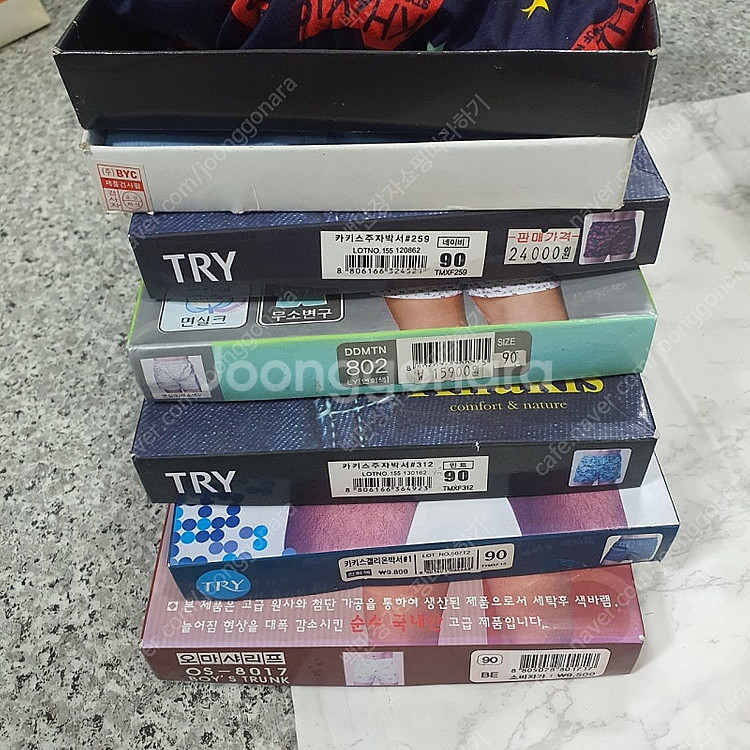 남자 트렁크팬티7장<90> 새상품 무료배송--7