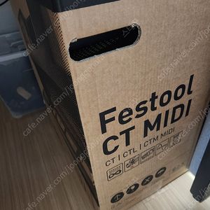 페스툴 집진기 CTL MIDI I 574839 팝니