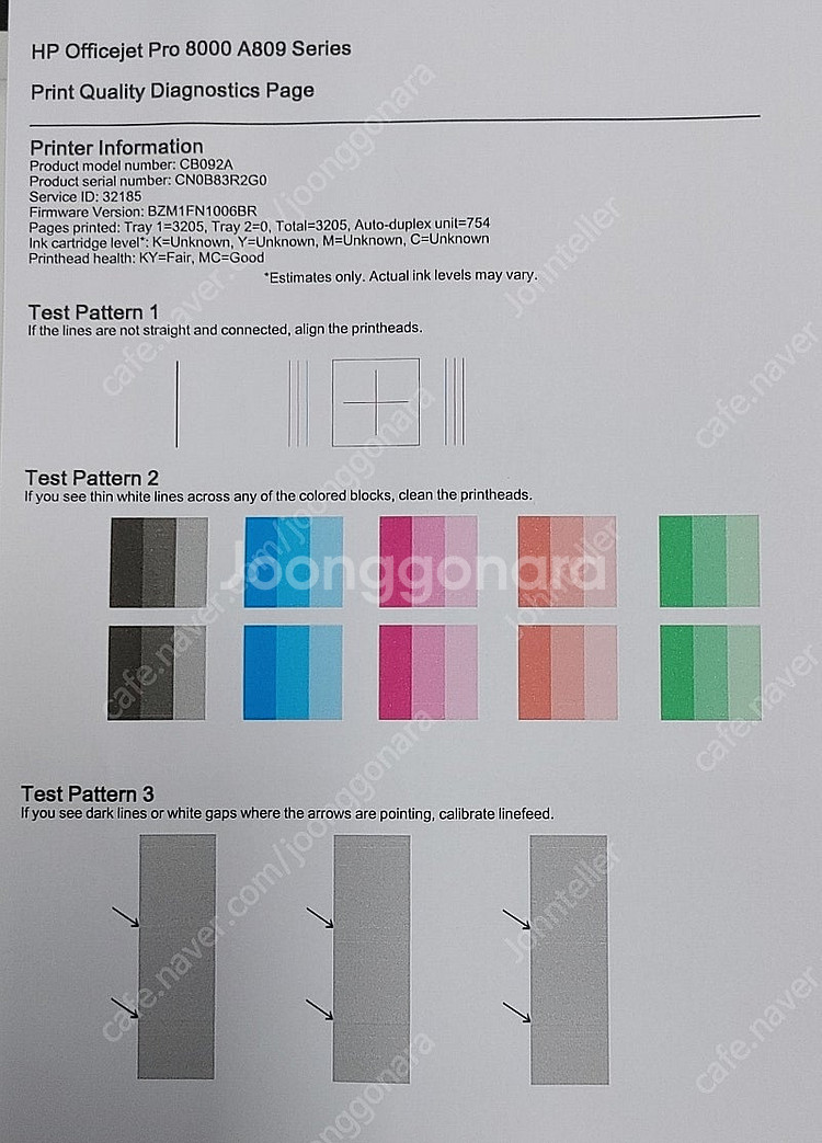 무한잉크 A급 프린터 HP Officejet Pro 8...--1