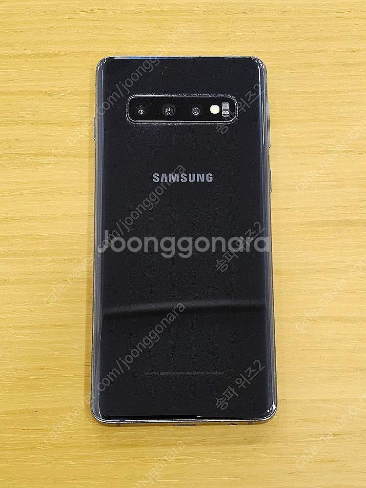 <서울 송파> 삼성 갤럭시 S10 LTE 128기가 프...--2