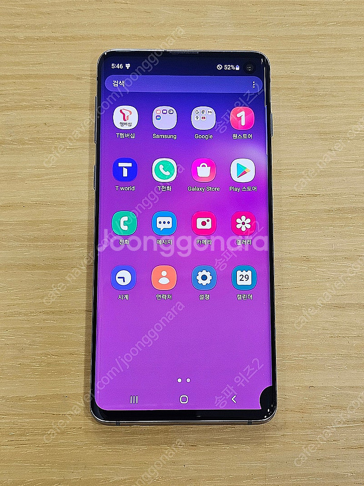 <서울 송파> 삼성 갤럭시 S10 LTE 128기가 프...--7