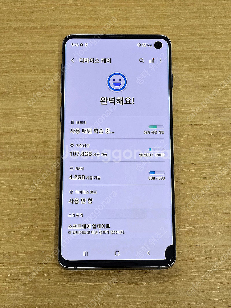 <서울 송파> 삼성 갤럭시 S10 LTE 128기가 프...--8