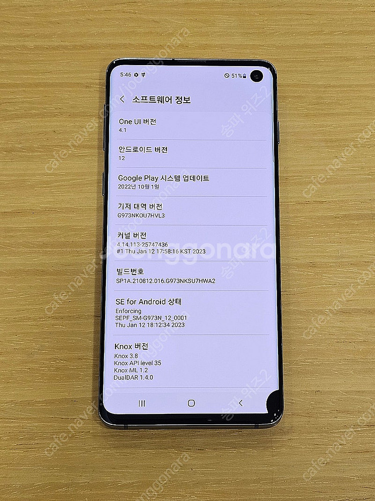 <서울 송파> 삼성 갤럭시 S10 LTE 128기가 프...--9
