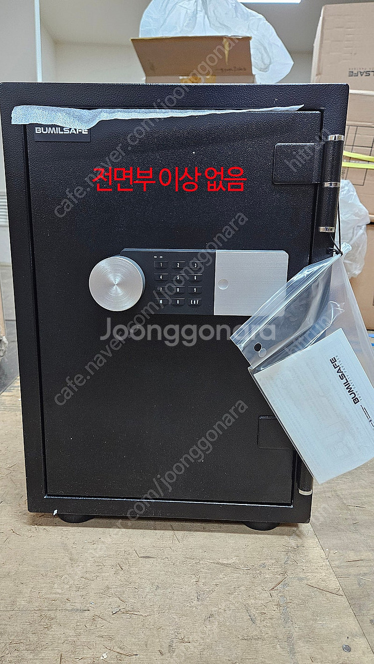 범일금고 ZE45 블랙, 50kg 내화금고 파손상품 특...--0