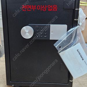 범일금고 ZE45 블랙, 50kg 내화금고 파손상품 특가판매(구매일로부터 12개월 품질보증)