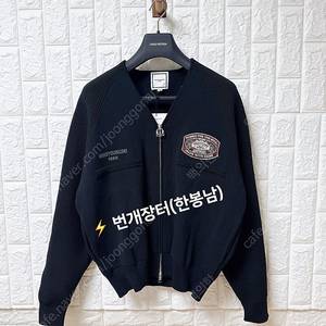(46 새상품) 우영미브이넥 집업 가디건(25ss)