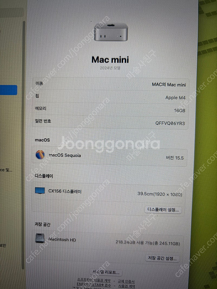 맥미니 M4기본형 [ 보증 올해 12월 4일까지 ]--2