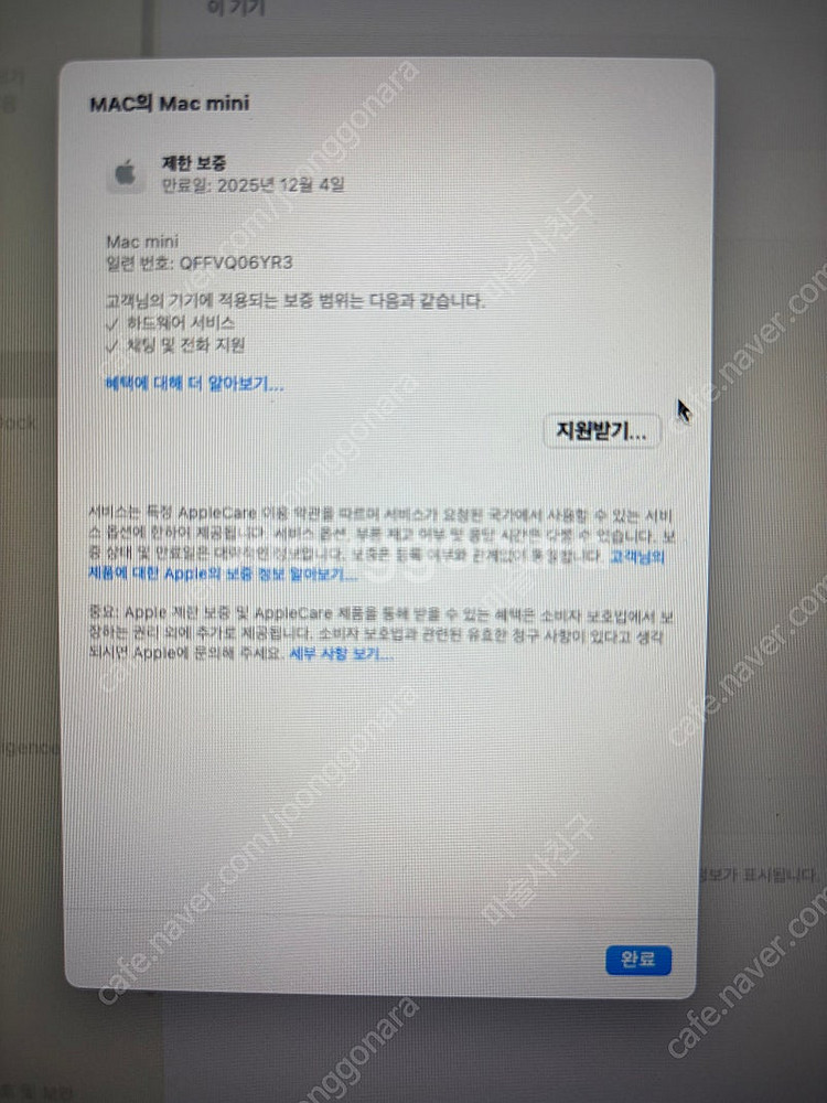 맥미니 M4기본형 [ 보증 올해 12월 4일까지 ]--3