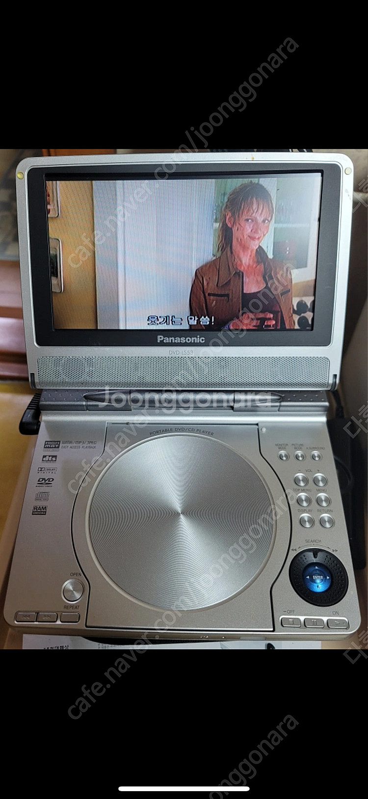 휴대용 DVD 플레이어 구매원해요 !--0