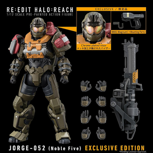 RE:EDIT HALO: REACH 1/12 SCALE JORGE-052 센티넬 스토어 특전판 (헤일로 리치 조지, 익스클루시브 에디션)