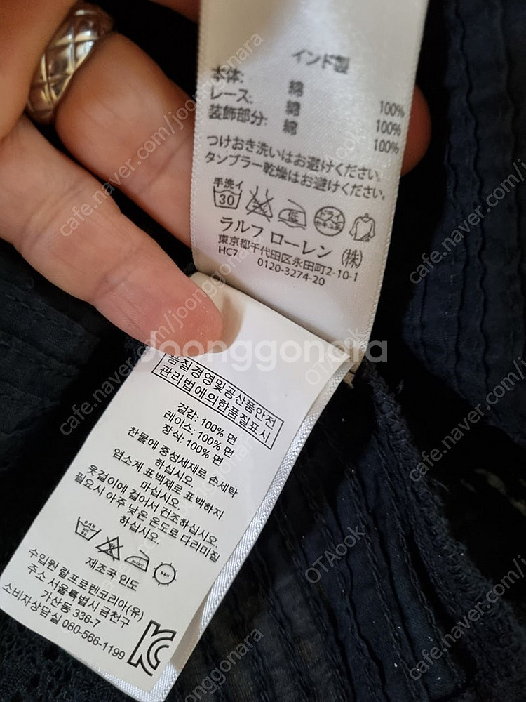 랄프로렌 데님앤서플라이 자수레이스 민소매--6