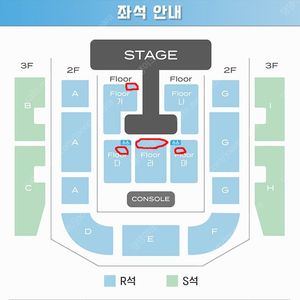 2025 어썸스테이지 [N.Flying] 엔플라잉 라구역 양도