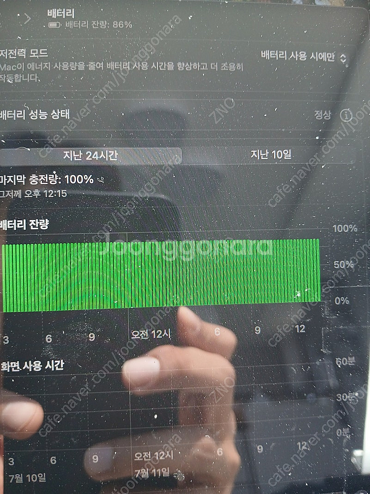 맥북 M1 PRO 250GB 16G 판매합니다. (급처...--3