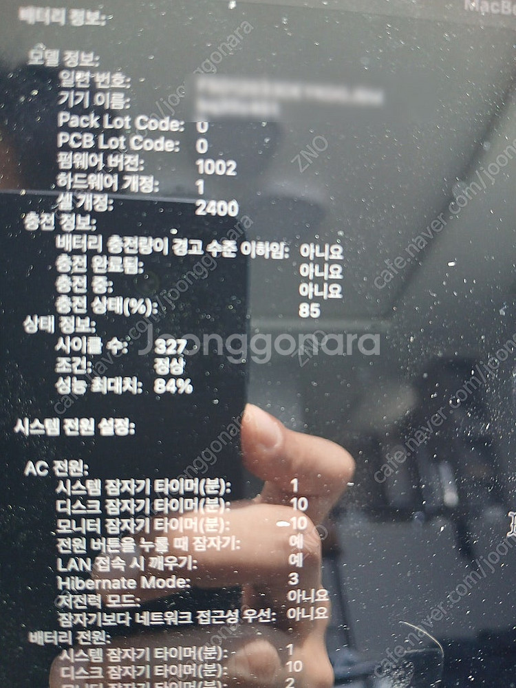 맥북 M1 PRO 250GB 16G 판매합니다. (급처...--4