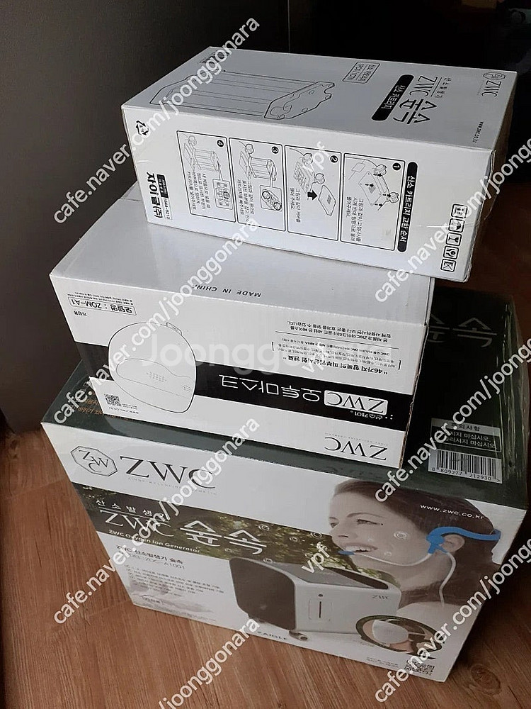 자이글온 숲속 산소이온발생기 가정용 고농도 산소 온가족...--0