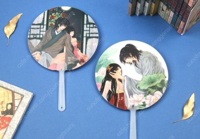 하백의 신부 부채, 옛날 책받침, 굿즈 이미지