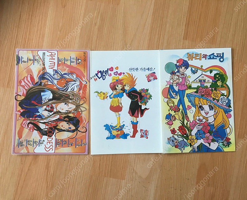 하백의 신부 부채, 옛날 책받침, 굿즈 이미지