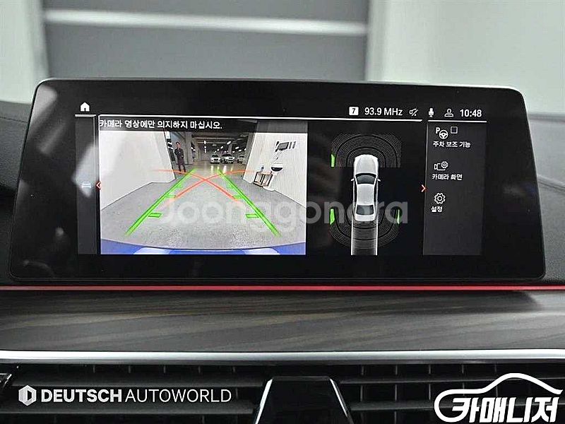 [BMW]5시리즈 (G30) 530i 럭셔리 플러스 2...--6