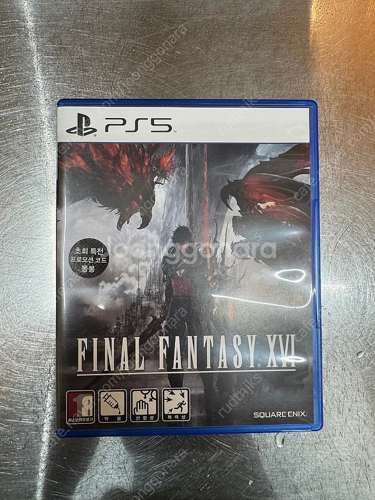 PS5 파판15 용8외전--0