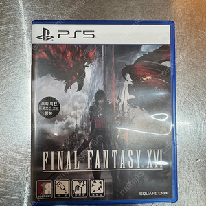 PS5 파판15 용8외전