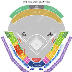 [7/18(금) 기아 타이거즈 vs NC 다이노스 ] 응원특별석 120블록 17열 2연석 양도