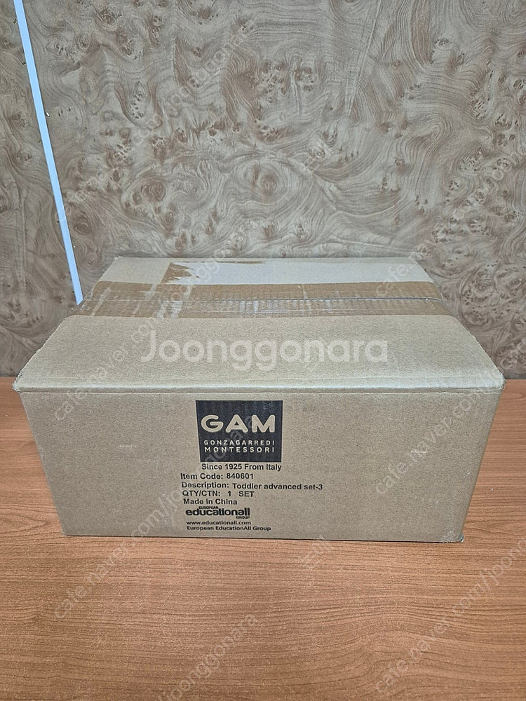 아가월드 몬테소리 토들러 팔아요~(어스밴스드 구성,미개...--0