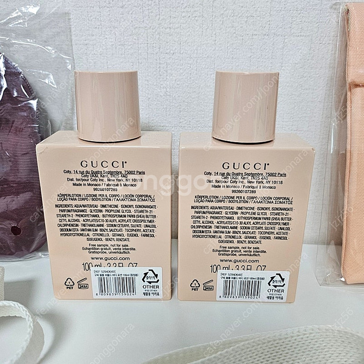 [새상품] 구찌 바디로션 100ml x2개 & 파우치 ...--2