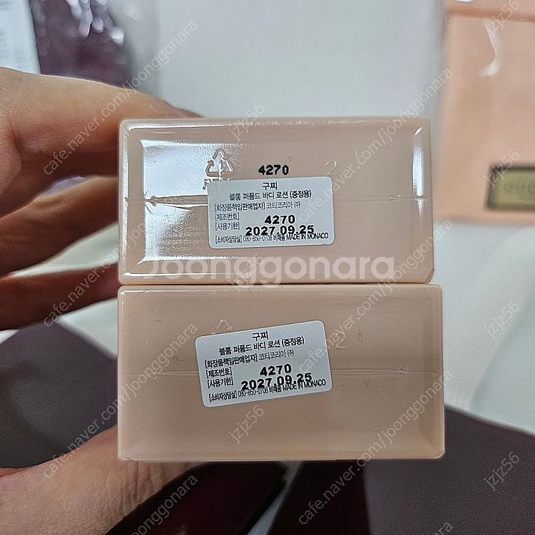 [새상품] 구찌 바디로션 100ml x2개 & 파우치 ...--3