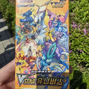 포켓몬카드게임 vstar 유니버스