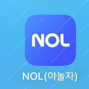 야놀자 85퍼 팔아요