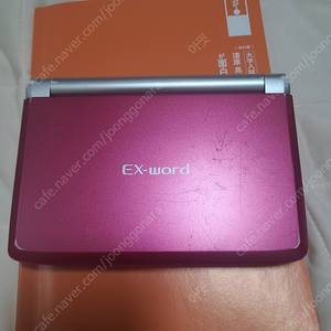 카시오 전자사전 ew-h3000 팝니다