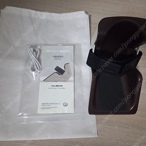 밸바우 팔꿈치 족저근막염 고주파