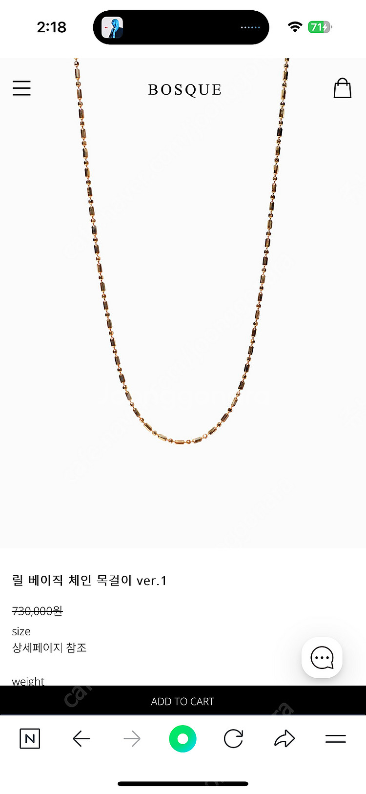 보스크 릴베이직 체인 목걸이 ver.1--0