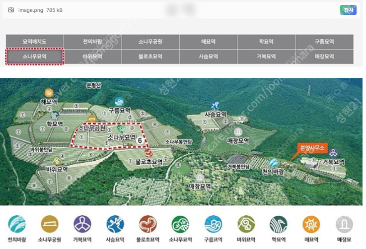 [봉안묘/납골당] 경기도 광주 시안추모공원 가족묘 양도합니다. 이미지