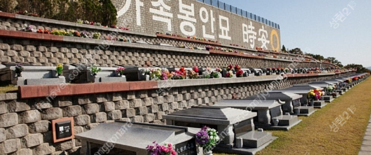 [봉안묘/납골당] 경기도 광주 시안추모공원 가족묘 양도합니다. 이미지