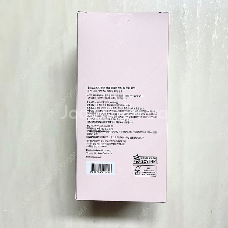 메디큐브 PDRN 핑크 콜라겐 토너 패드--1