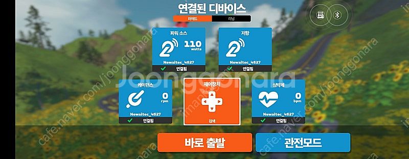 즈위프트 연동 실내자전거 판매합니다--5