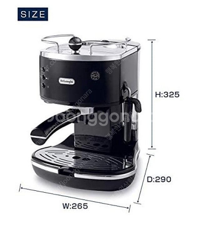 드롱기 아이코나 DeLonghi 반자동 커피머신 ECO...--7