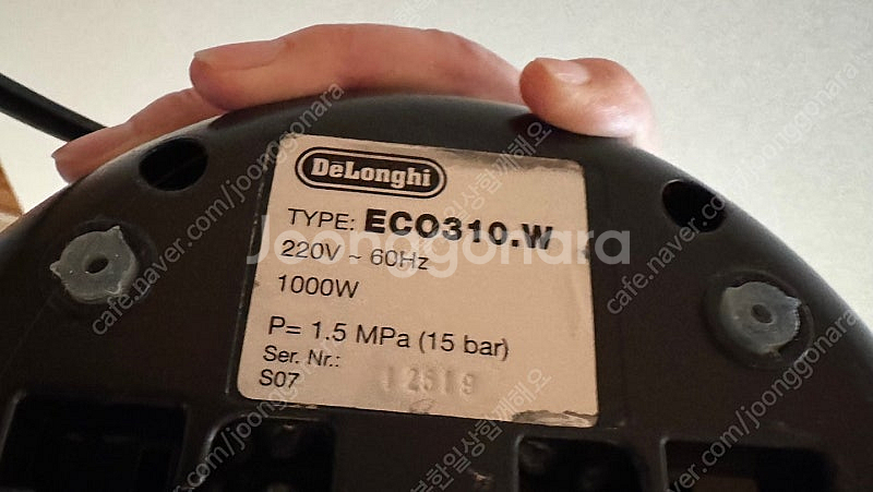 드롱기 아이코나 DeLonghi 반자동 커피머신 ECO...--9