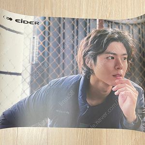 박보검 브마(아이더)