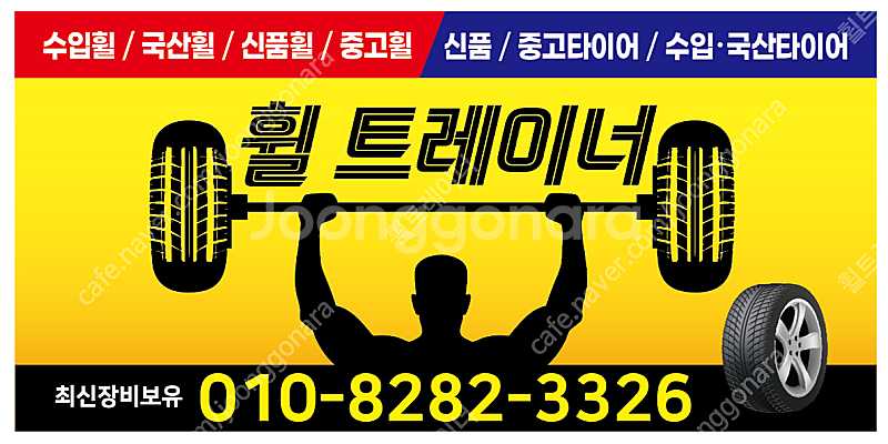(판매 추천) 아우디 a6 c8 18인치 정품 휠타이어--1