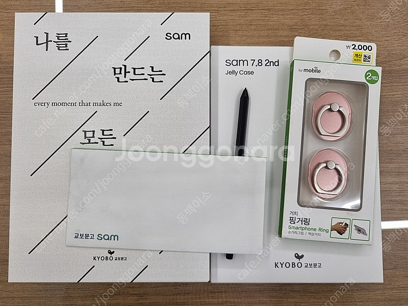 교보 sam 7.8 Plus 2nd 이북리더기 전자책 ...--2