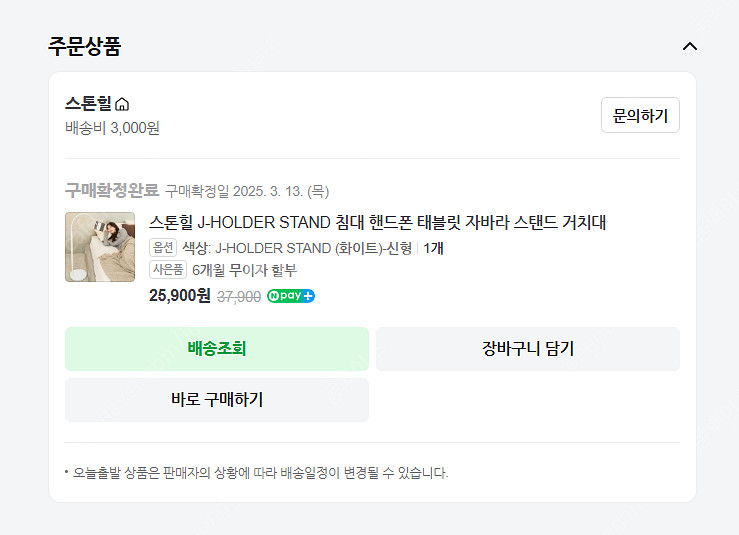 교보 sam 7.8 Plus 2nd 이북리더기 전자책 ...--4