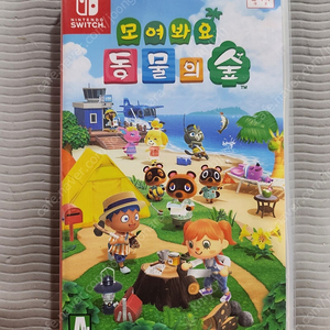 닌텐도 스위치 동물의숲(동숲. 모동숲)