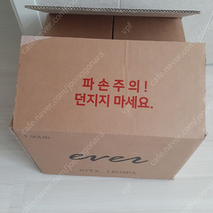 스틱스 족용기 솔리드